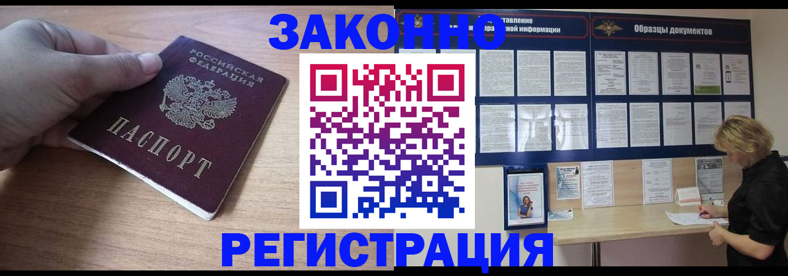 регистрация для дет. сада в Кумертау